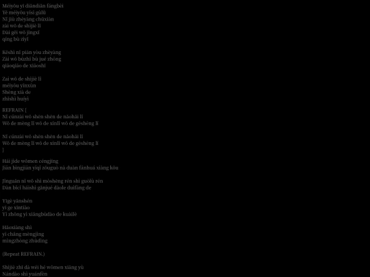 wodege screenshot