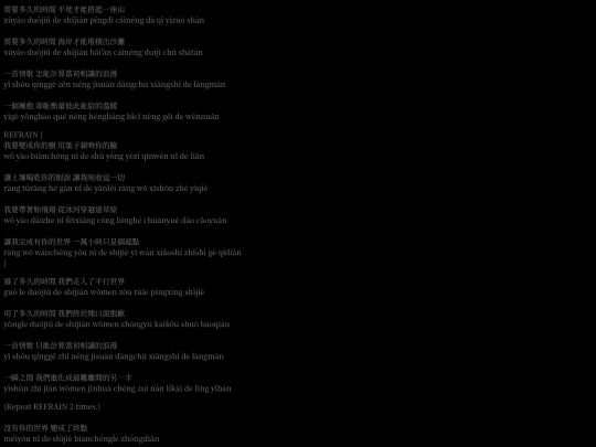 yiwan screenshot