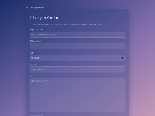 admin screenshot