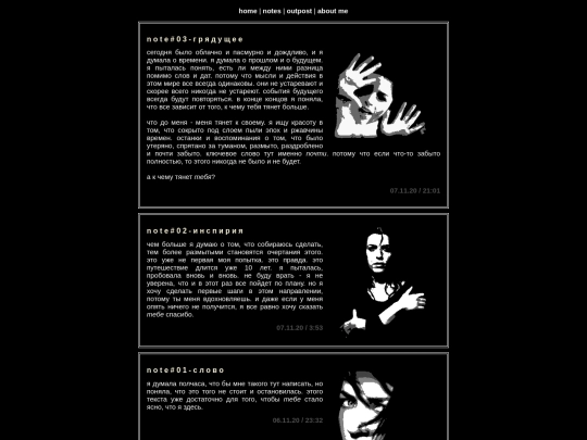 notes_r screenshot