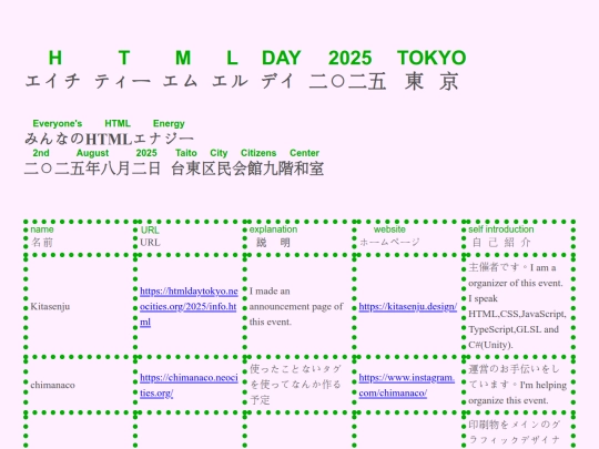 2025 screenshot