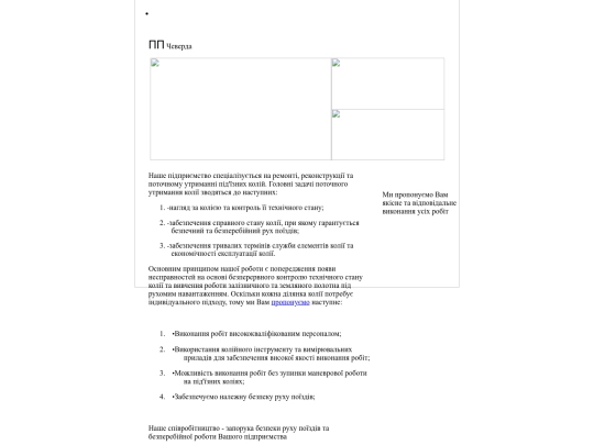 Golovna screenshot