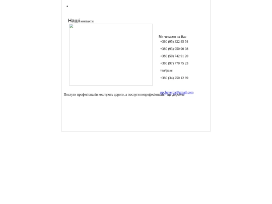 Kontakti screenshot