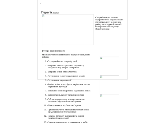 Poslugi screenshot
