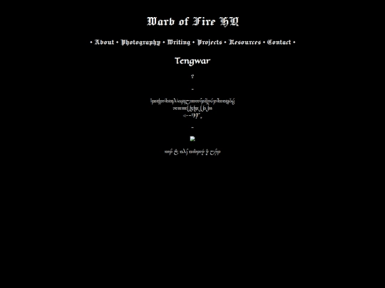 resources/tolkien screenshot