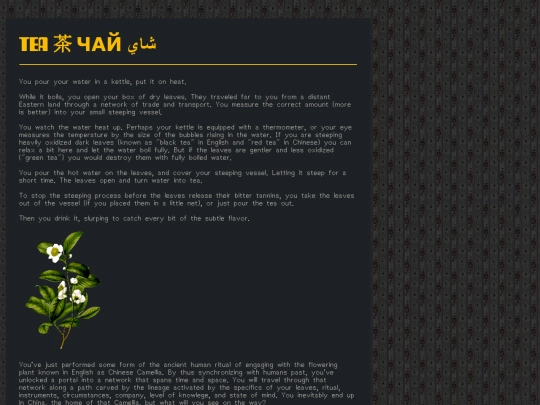 tea screenshot