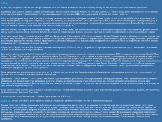 5/итоги screenshot