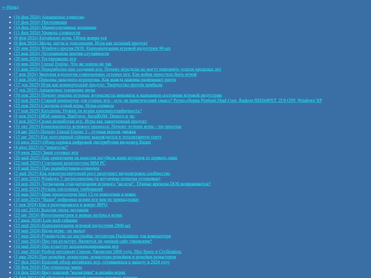 articles screenshot