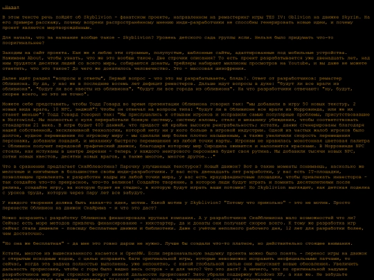articles/инди2 screenshot