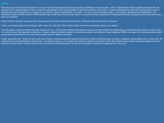 articles/клуб screenshot