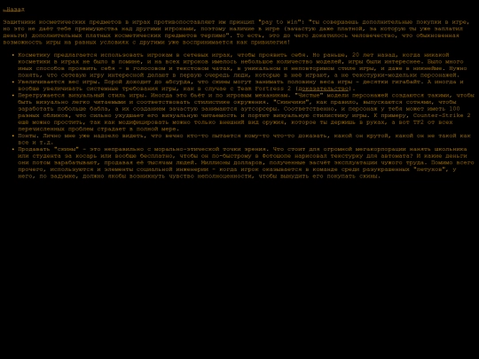 articles/косметика screenshot