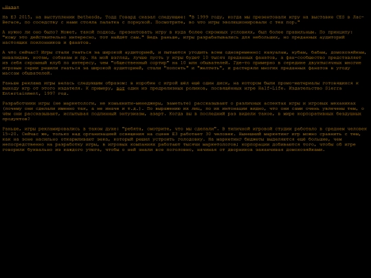 articles/маркетинг screenshot