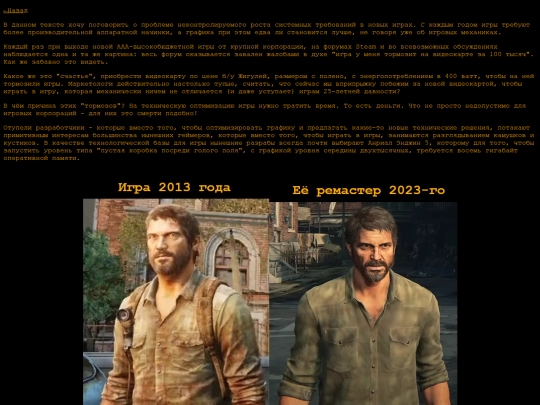 articles/пузырь screenshot