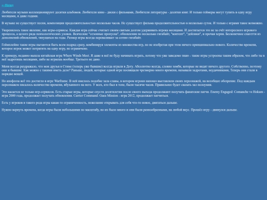 articles/синдром screenshot
