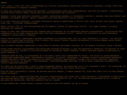 articles/стандартизация screenshot