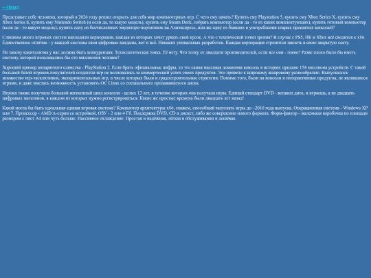 articles/фрагментация screenshot
