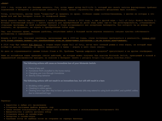 articles/цифра screenshot