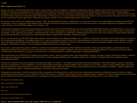 articles/86 screenshot
