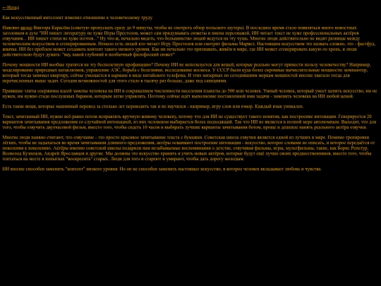 articles/ai screenshot