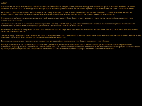 articles/cap screenshot