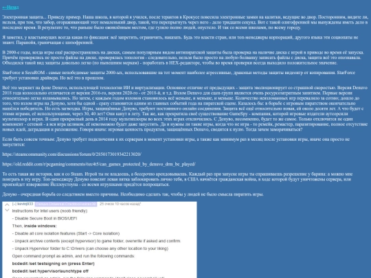 articles/drm screenshot