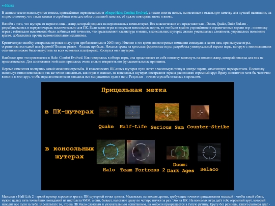 articles/fps screenshot
