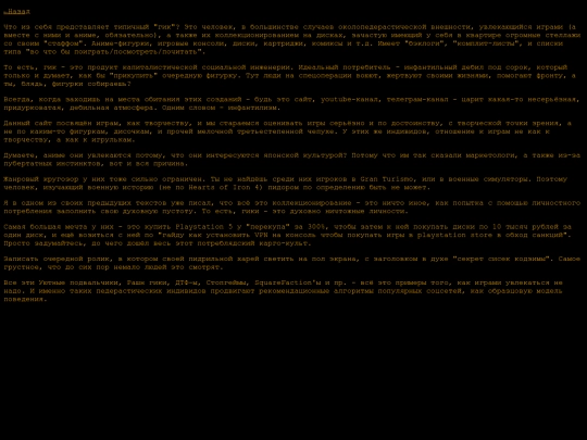 articles/geek2 screenshot