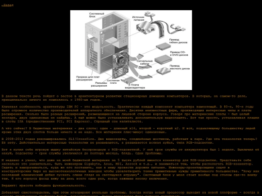 articles/ibm screenshot