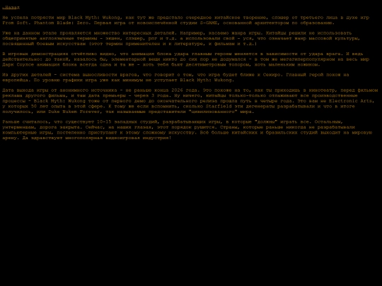 articles/pbz screenshot