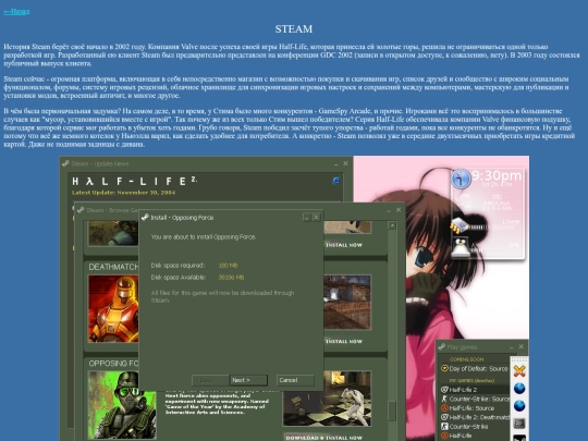 articles/steam3 screenshot