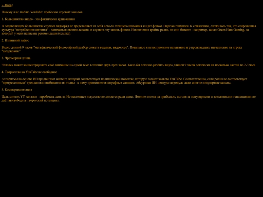 articles/youtube1 screenshot