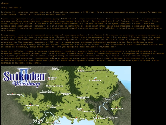 reviews/ирз2 screenshot