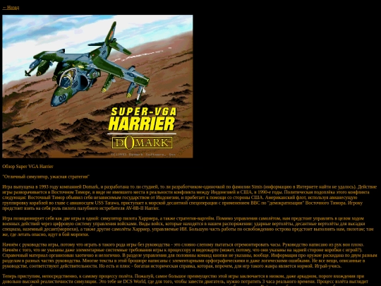 reviews/хар screenshot