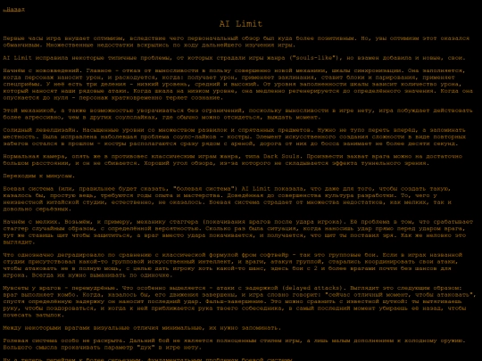 reviews/ailimit screenshot