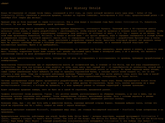 reviews/arahu screenshot