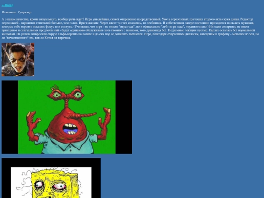 reviews/bg3 screenshot