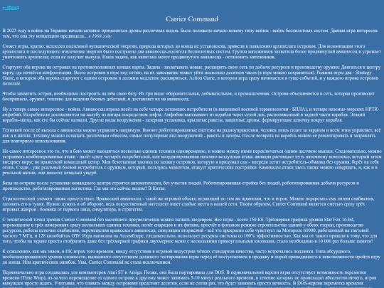 reviews/carcom screenshot