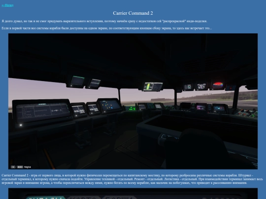 reviews/carcom2 screenshot