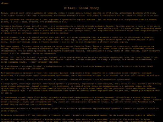 reviews/hbm screenshot
