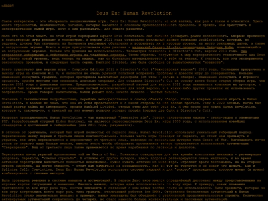 reviews/hr screenshot