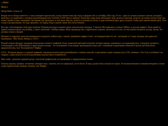 reviews/mafia1-2 screenshot