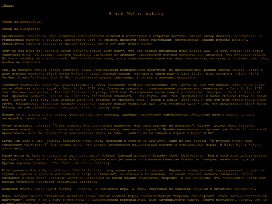 reviews/monkey screenshot