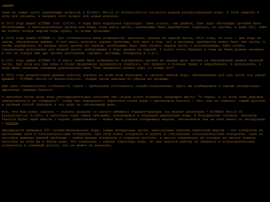 reviews/peacock screenshot