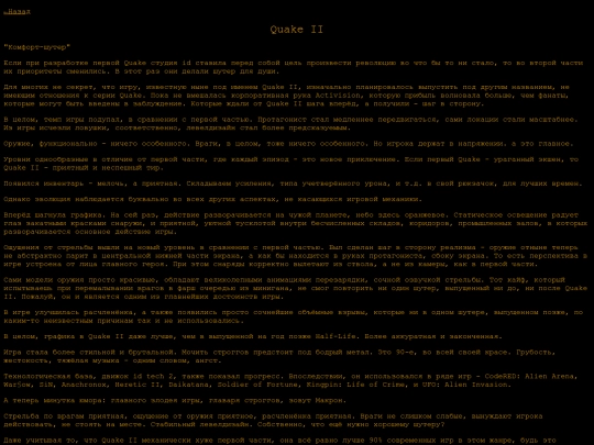 reviews/q2 screenshot