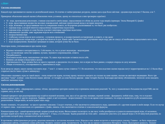 reviews/rating screenshot