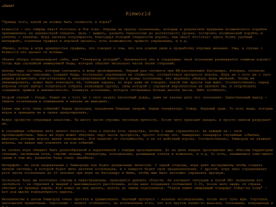 reviews/rimworld screenshot