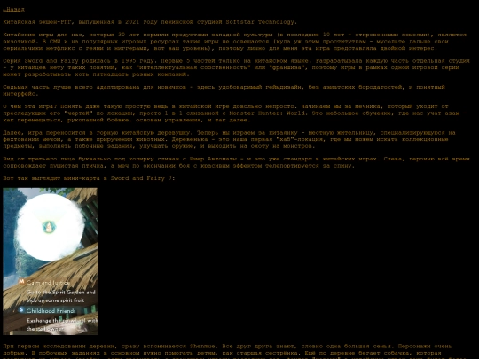reviews/saf7 screenshot
