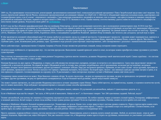 reviews/snowrunner screenshot