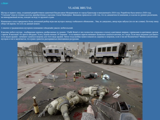 reviews/vb2 screenshot