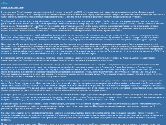 reviews/wc screenshot